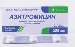 Как правильно применять Азитромицин при гайморите у детей и взрослых?