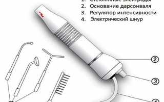 Как использовать аппарат Дарсонваль в лечении геморроя в домашних условиях?